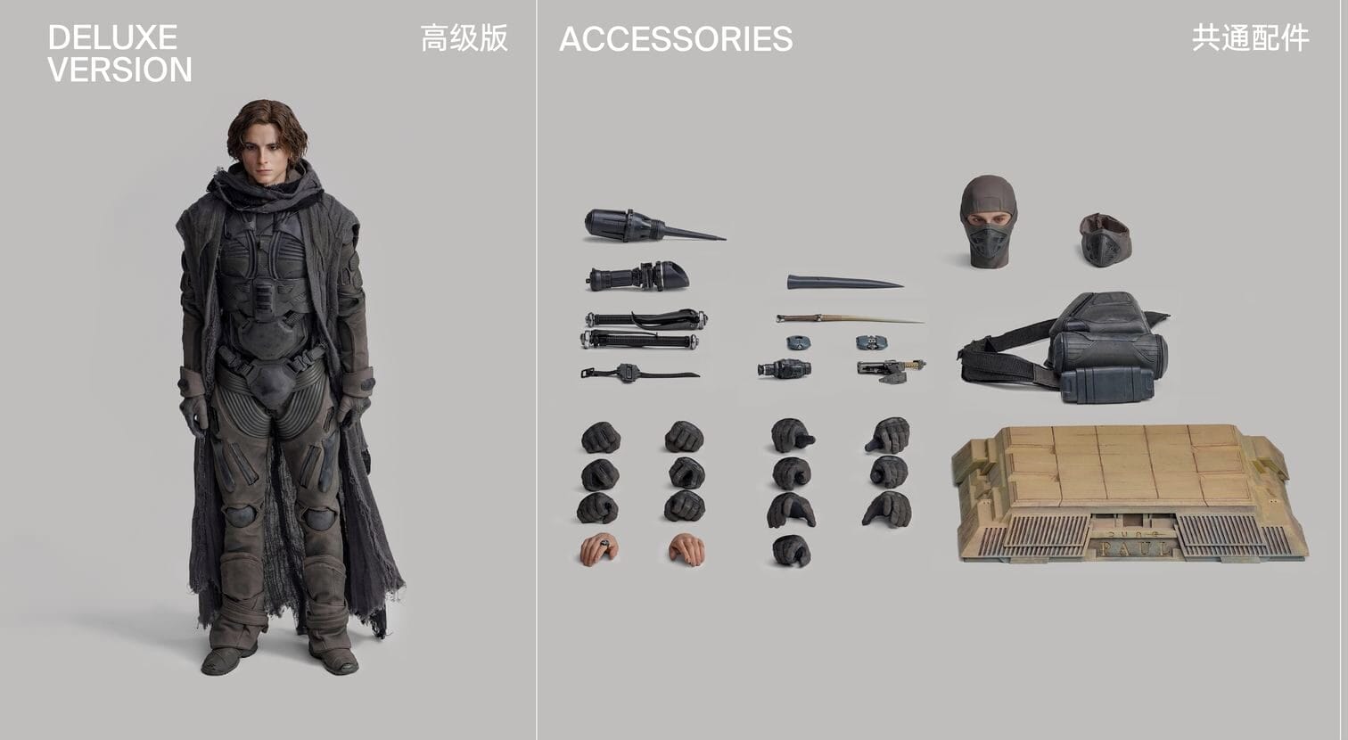 INART A009D1 Dune: Paul Atreides Deluxe Version 1/6th Scale Collectible Figure - Image 2